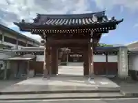 正藏院(東京都)