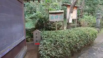 江島神社のその他建物