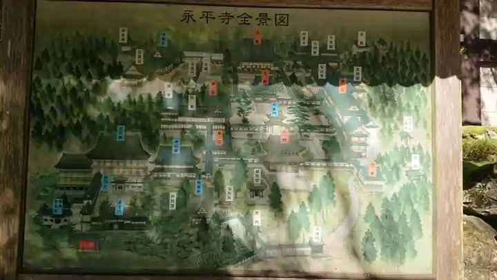 永平寺のその他建物