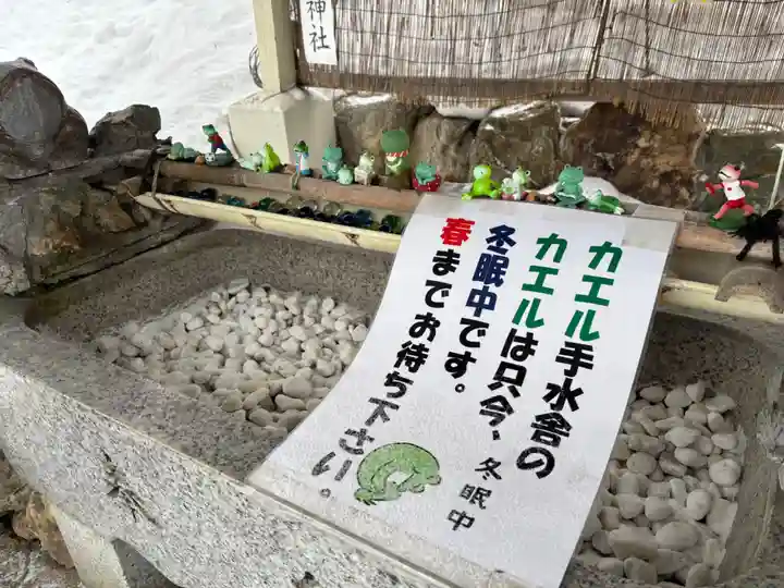 星置神社(北海道)