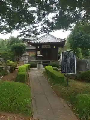泉福寺のその他建物