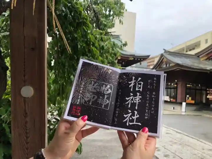 柏神社のその他建物