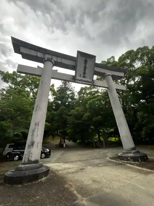 上一宮大粟神社(徳島県)