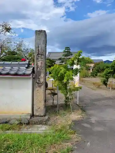 長福寺(長野県)