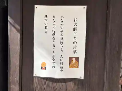 地蔵院(大阪府)