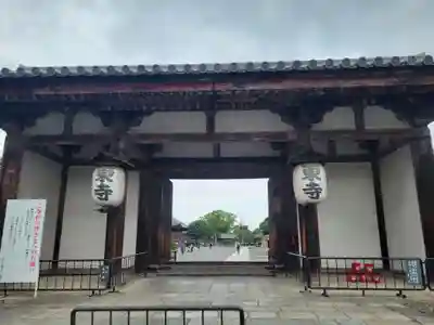 東寺(教王護国寺)の山門・神門