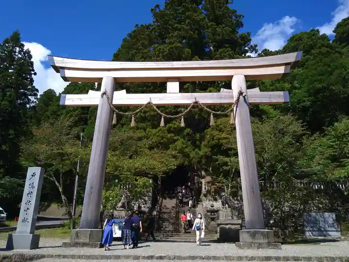 戸隠神社中社(長野県)