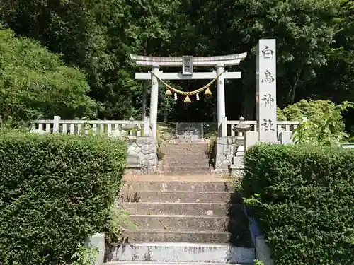 白鳥神社の鳥居