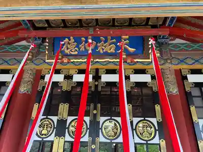 祐徳稲荷神社(佐賀県)