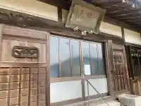 岩洞院の{uncategorized: "未分類", other: "その他", undefined: "問題あり", building: "その他建物", grave: "お墓", sacred_gate: "鳥居", guardian: "狛犬", statue: "像", buddha: "仏像", history: "歴史", nature: "自然", garden: "庭園", animal: "動物", pagoda: "塔", temizu: "手水舎", mountain_gate: "山門・神門", sanctuary: "本殿・本堂", subordinate: "末社・摂社", art: "芸術", scenery: "景色", jizo: "地蔵", ema: "絵馬", goshuin: "御朱印", omikuji: "おみくじ", items: "授与品その他", amulet: "お守り", goshuincho: "御朱印帳", eats: "食事", festival: "お祭り", votive_dance: "神楽", shichigosan: "七五三参", wedding: "結婚式", experience: "体験その他", initially: "初詣", around: "周辺", anti_infection: "感染症対策"}