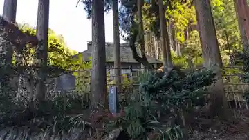 茶宗明神社(大神宮社)(京都府)