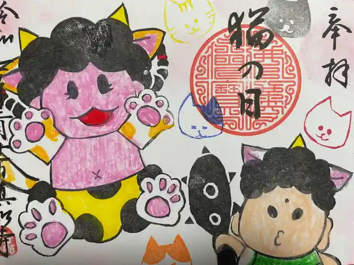 真如寺(愛知県)