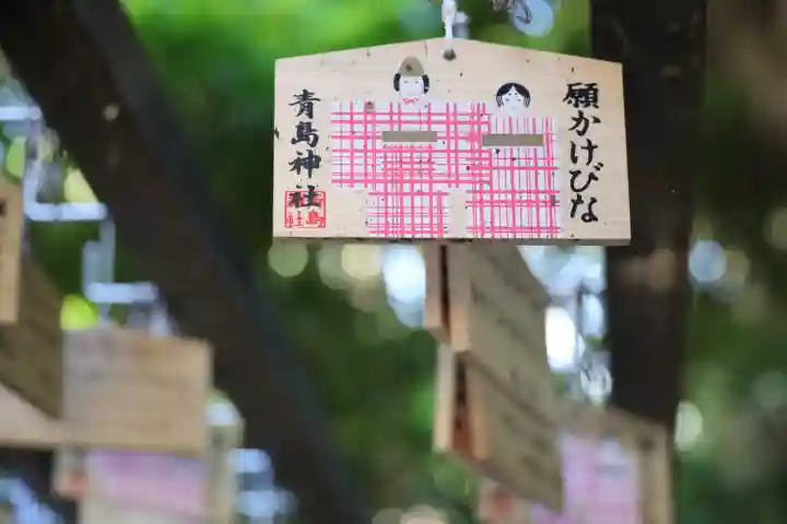 青島神社(青島神宮)(宮崎県)