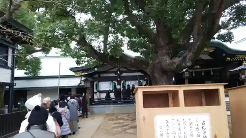 穴八幡宮のその他建物