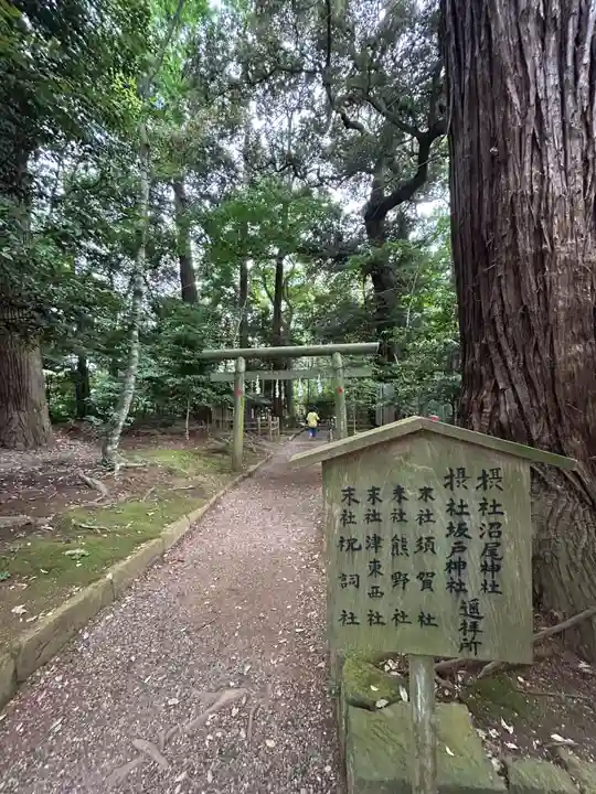 鹿島神宮(茨城県)
