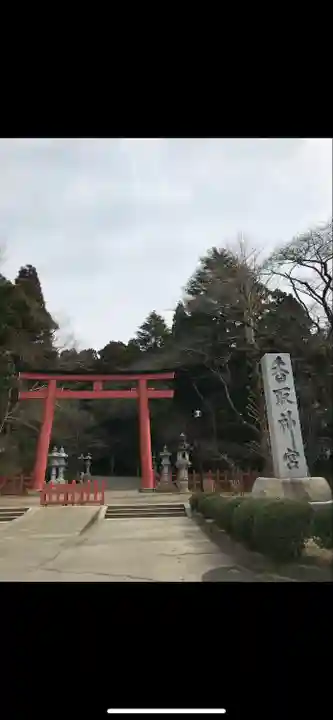 香取神宮(千葉県)