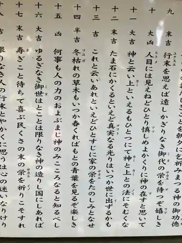 王子神社(東京都)