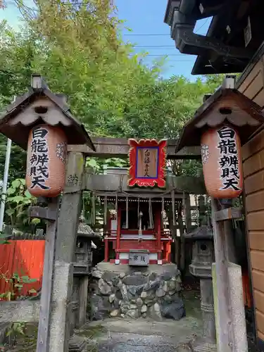 大将軍神社　東三條殿の末社・摂社