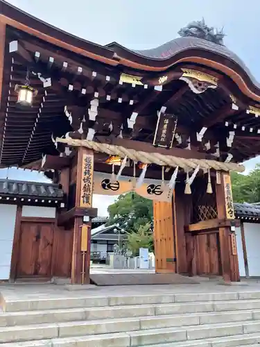 射楯兵主神社の山門