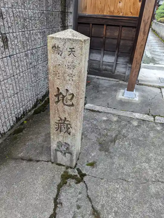 超圓寺(京都府)