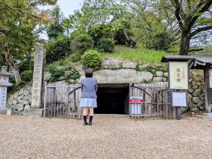 安倍文殊院 のその他建物