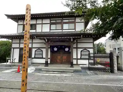 泉福寺のその他建物