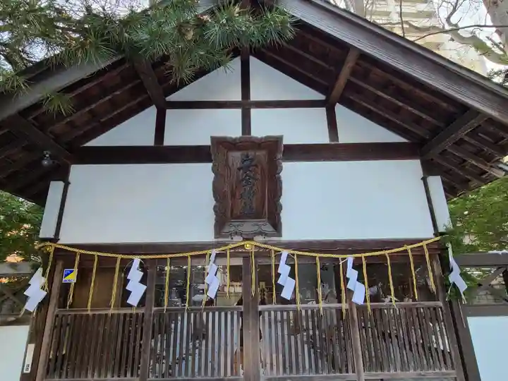 琴似神社の末社・摂社