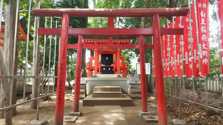 山王稲穂神社の鳥居