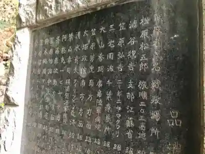 白旗神社(品濃白旗神社)のその他建物