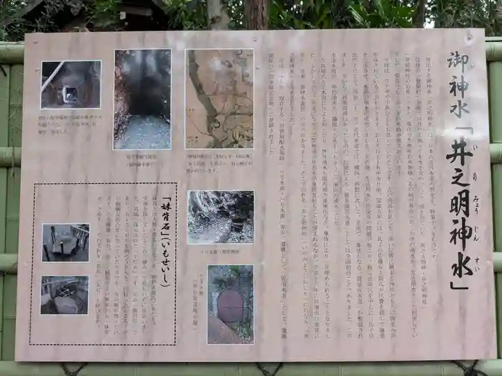 曾屋神社(神奈川県)