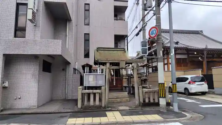 道祖神社(京都府)