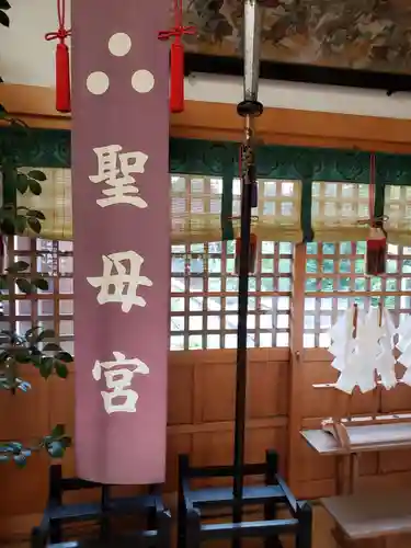 聖母宮(長崎県)