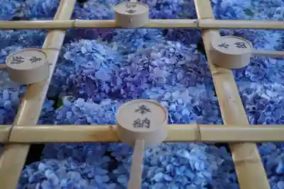 土津神社|こどもと出世の神さまの手水舎