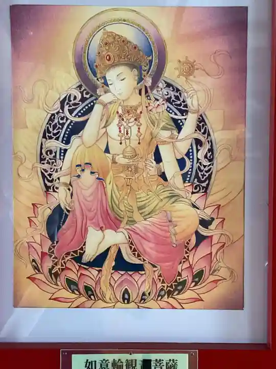 真福寺(愛知県)