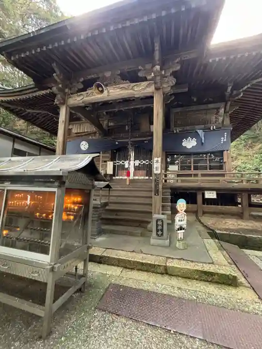 極楽寺(徳島県)