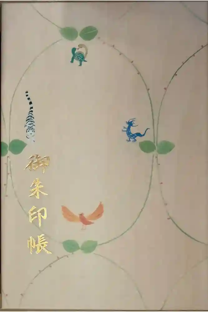 水天宮の御朱印帳