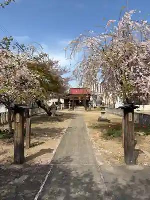 三島神社(山形県)