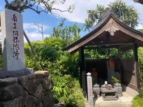 光照寺(神奈川県)