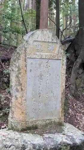 長尾天満宮(京都府)