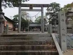 八劔社（上重原八劔社）の鳥居