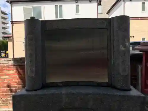 三隅神社(福岡県)