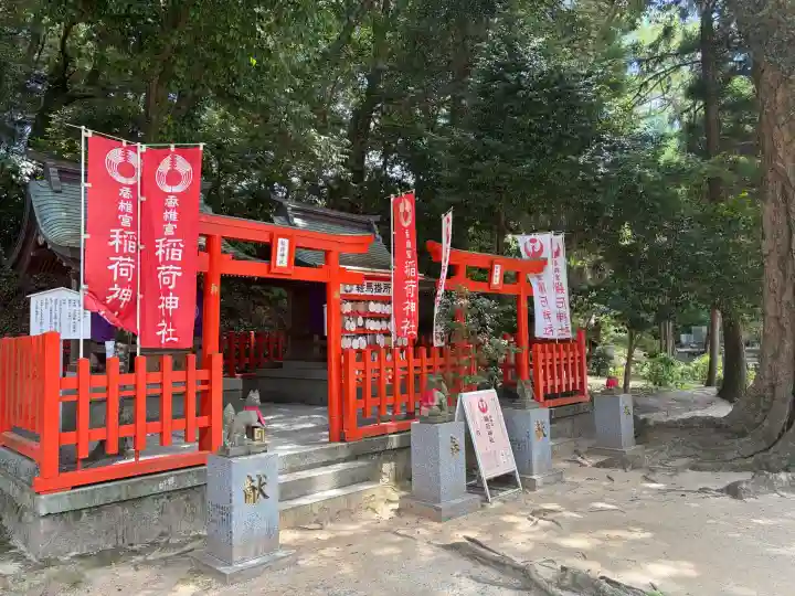 香椎宮(福岡県)