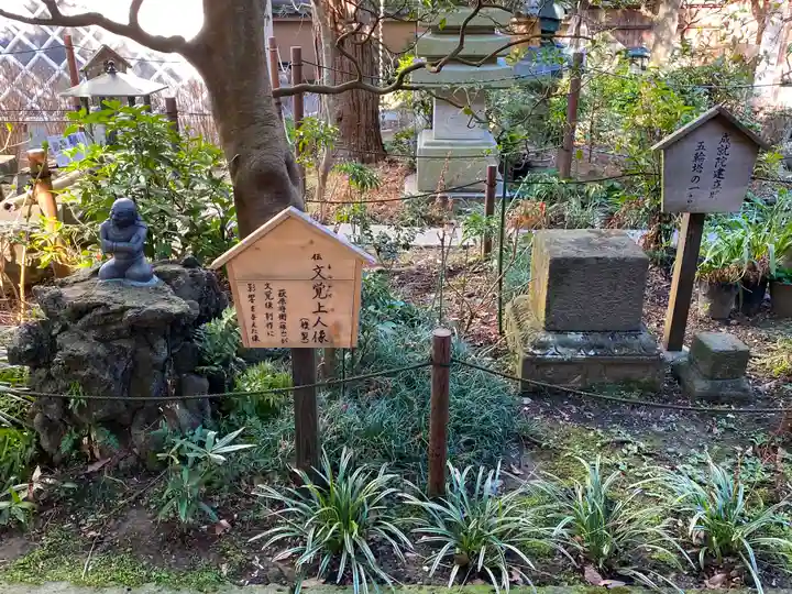 成就院のその他建物