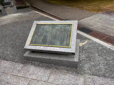 花山院菩提寺の歴史