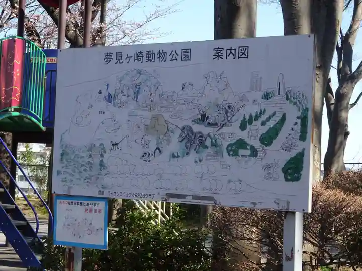 天照皇大神のその他建物