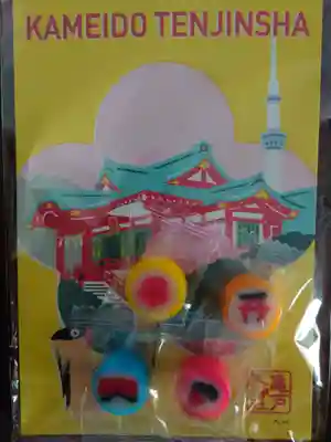 亀戸天神社の授与品その他