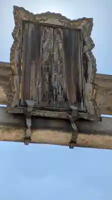 都島神社(大阪府)