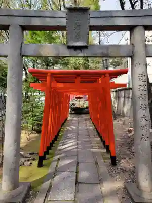 連理稲荷神社の鳥居