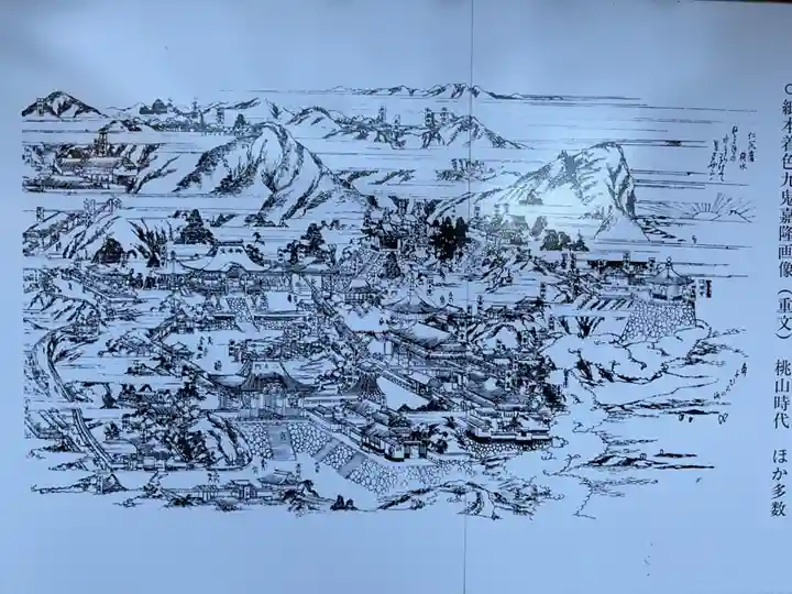 金剛證寺(三重県)