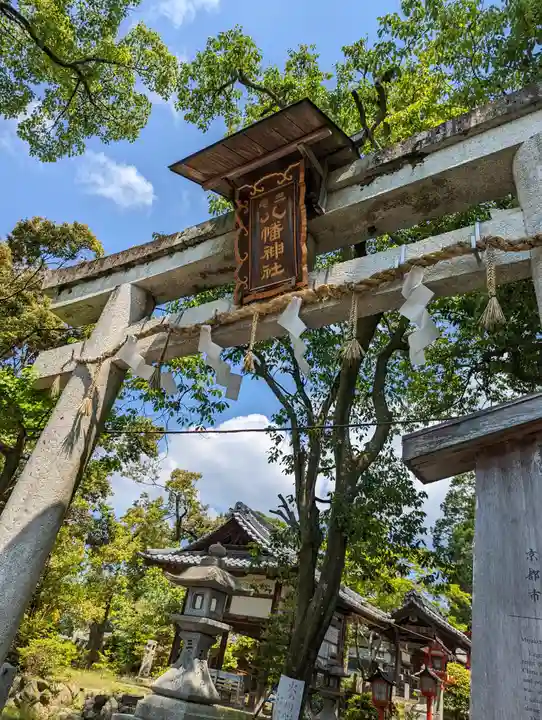 三宅八幡宮(京都府)